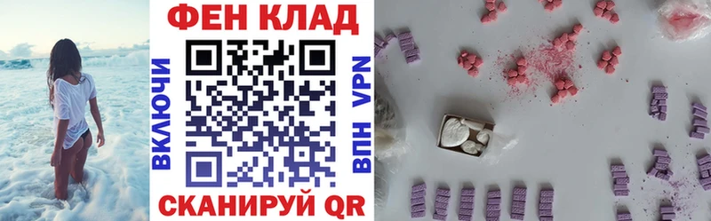 Amphetamine VHQ мега как войти Копейск