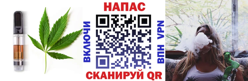 Печенье с ТГК конопля  KRAKEN ТОР  Копейск  наркота 