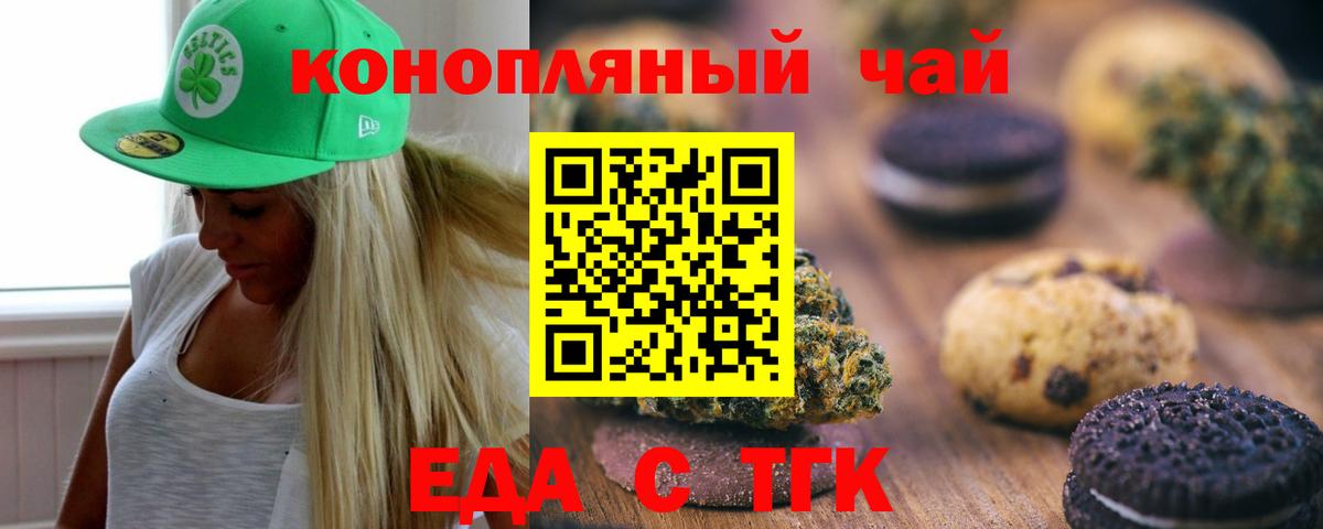 Меф кристаллы  Гашиш  ЭКСТАЗИ  Вход с VPN  Копейск  Марихуана  NBOMe  LSD-25 