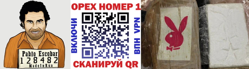 hydra ONION  Копейск  Кокаин FishScale 