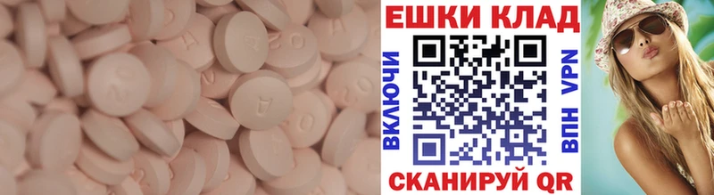Ecstasy диски Копейск