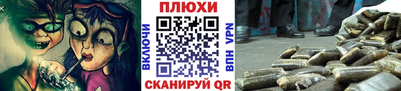 Гашиш гашик  Копейск 