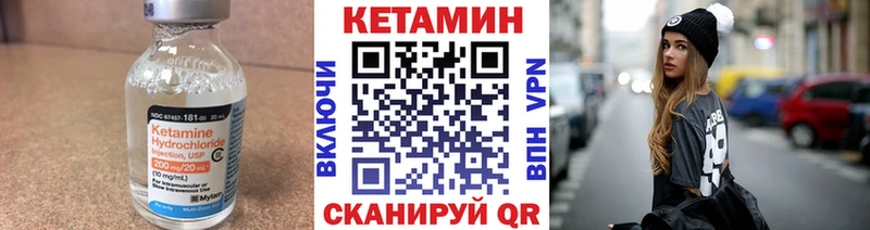 КЕТАМИН ketamine наркота Копейск