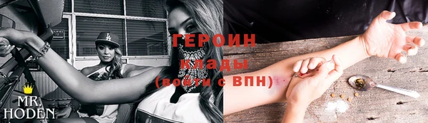 круглые Абаза