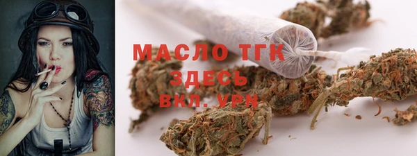 ГАЛЛЮЦИНОГЕННЫЕ ГРИБЫ Армянск