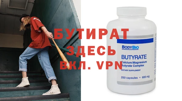 Альфа ПВП Абдулино