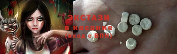 круглые Абаза