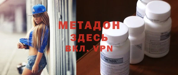 сатива Навашино