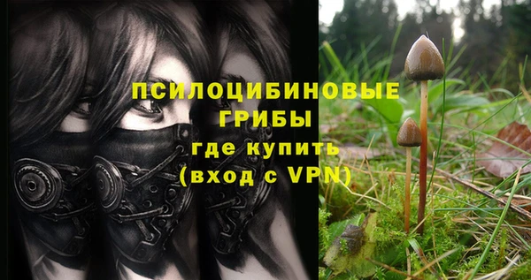 марки nbome Абинск
