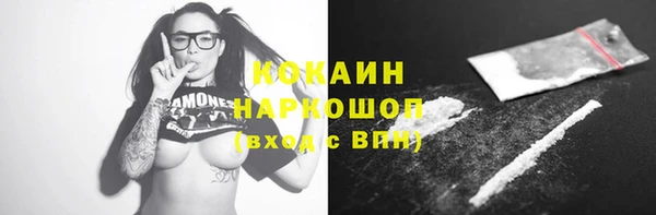 Альфа ПВП Абдулино