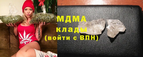 круглые Абаза