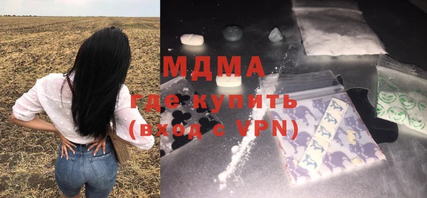 кокаин Алексин
