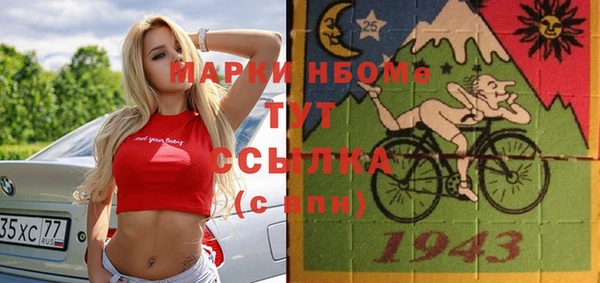 скорость mdpv Аркадак