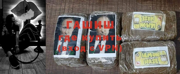 круглые Абаза
