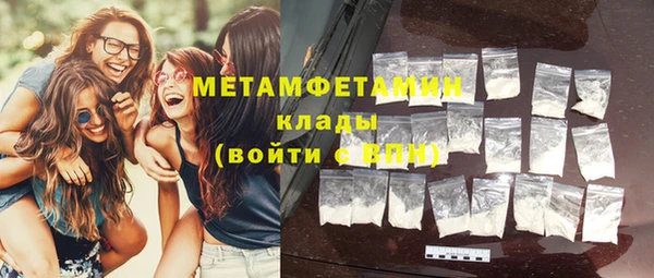 сатива Навашино