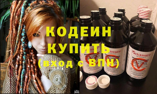 гидра Алзамай