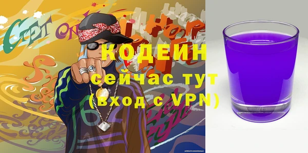 Альфа ПВП Абдулино