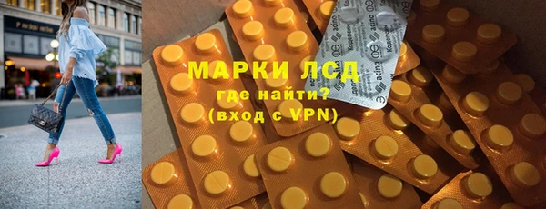 кокаин Алексин