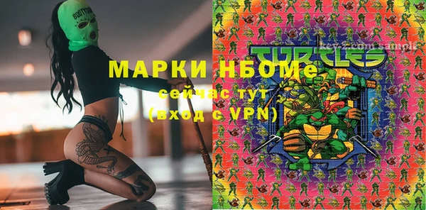 кокаин Алексин