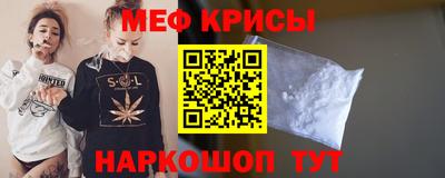 метамфетамин Северобайкальск