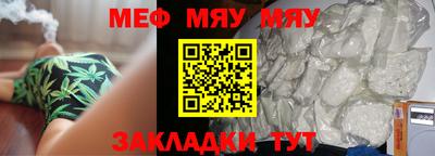 прущие крисы Севастополь
