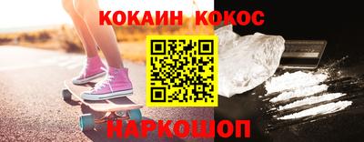 метамфетамин Северобайкальск