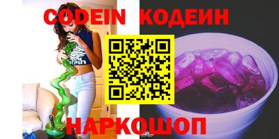 прущие крисы Севастополь