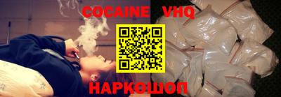 прущие крисы Севастополь