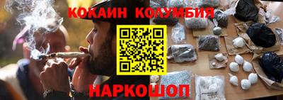 метамфетамин Северобайкальск