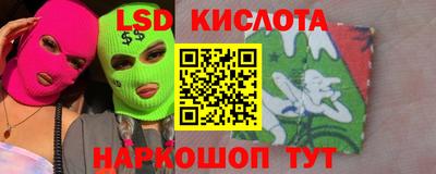 прущие крисы Севастополь