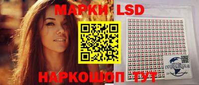 метамфетамин Северобайкальск