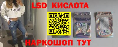 прущие крисы Севастополь