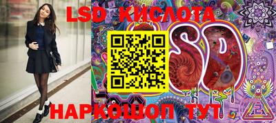 прущие крисы Севастополь