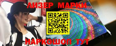 прущие крисы Севастополь