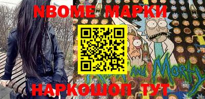 метамфетамин Северобайкальск