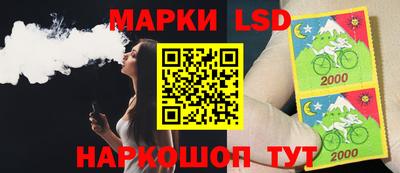 прущие крисы Севастополь