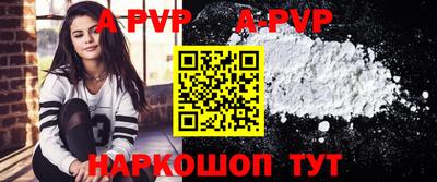 прущие крисы Севастополь