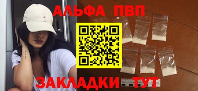 метамфетамин Северобайкальск