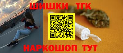 прущие крисы Севастополь