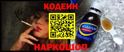 прущие крисы Севастополь