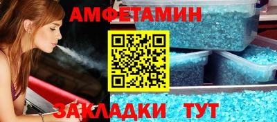 метамфетамин Северобайкальск