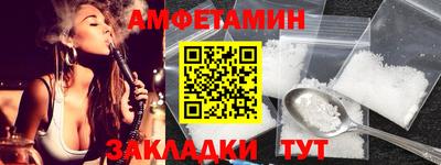 метамфетамин Северобайкальск