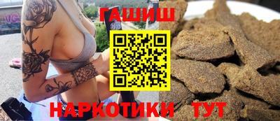 прущие крисы Севастополь