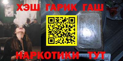 прущие крисы Севастополь