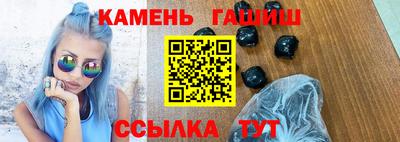 метамфетамин Северобайкальск
