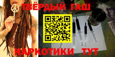 прущие крисы Севастополь