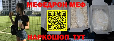 прущие крисы Севастополь