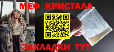 прущие крисы Севастополь