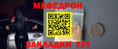 прущие крисы Севастополь