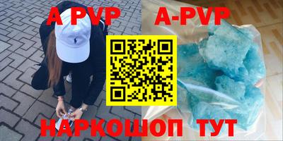 метамфетамин Северобайкальск